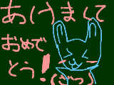 [2009-01-01 16:16:24] ﾟ☆｡HAPPY NEW YEAR｡☆ﾟ