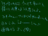 [2009-01-02 01:22:41] こくばんは奥が深い