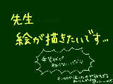 [2009-01-02 17:00:44] 年賀状交換とか恐れ多過ぎて血尿出そう