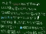 [2009-01-02 22:49:10] お正月♪