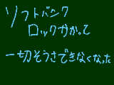 [2009-01-03 12:45:23] ぎゃあああああああああああああ