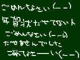 [2009-01-03 15:11:00] 嫌いにならないで～↓　