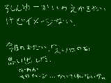 [2009-01-04 00:54:17] 炉心融解　　入り口の石