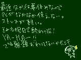 [2009-01-04 18:23:13] ♪一難去ってもまた一難、ぶっちゃけありえな(ry