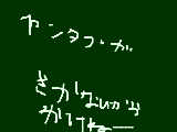 [2009-01-04 19:41:04] ペンタブきかねえ