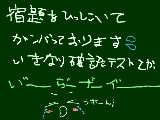 [2009-01-05 10:22:30] ８日９日なんて、休みにしてよ！！(；一_一)。。