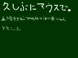 [2009-01-05 12:12:46] 書きにくいマジで