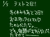 [2009-01-05 20:58:25] ぬおぉおぉぉおぉ