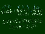 [2009-01-05 21:20:18] やばいですね