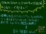 [2009-01-06 15:02:21] 誰かやってくんないかなぁーｗ　あと一日しかないよ～～ん（泣）