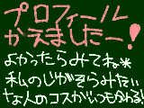 [2009-01-06 20:23:25] こぶし？！燃えるわ！あなたのその爪。