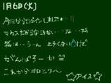 [2009-01-06 21:23:05] お初です