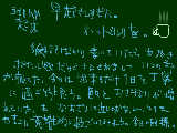 [2009-01-07 03:46:39] 前回日記読んでｱﾝｹﾄぽちしてくだすった皆様ありがとう！正解は③でしたうっかりすればどざえもんになれます