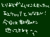 [2009-01-07 07:47:43] 限りなく疑問系。オワタ…？