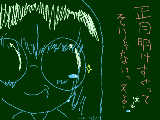 [2009-01-07 12:12:27] 明日から学校。まあsorayuiと○ーちゃんに会えますけども。