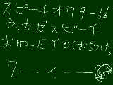 [2009-01-07 17:43:36] おわた