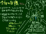 [2009-01-08 00:17:10] 長年やつら（階段的なもの）とは戦ってます