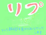 [2009-01-08 01:10:16] 減ってきたのでほっとしてます