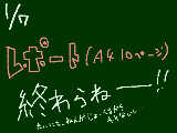 [2009-01-08 03:46:19] 締め切りは15日。