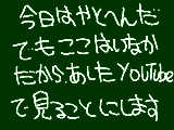 [2009-01-08 18:30:47] うわー！！！！！！楽しみぃ！！！