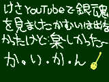 [2009-01-09 12:20:01] いやっほぉう！！！