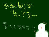 [2009-01-09 18:28:31] 日記？