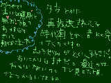 [2009-01-10 11:17:57] 警察で思い出したのです「三方一両損」はいい話だったなぁ