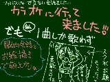 [2009-01-10 13:40:06] 同人誌読むたび・・・18歳以上でよかったｖｖｖって思うのは私だけ？！