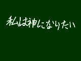 [2009-01-10 16:15:17] デスノート見た