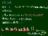 [2009-01-10 20:58:12] え？かっこよくないですか？？