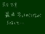 [2009-01-11 16:34:58] ボカロの０３可愛かった