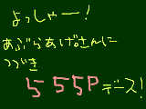 [2009-01-11 17:26:22] にゃはは！