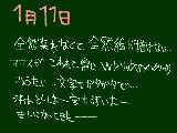 [2009-01-11 21:03:40] マウス壊