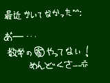 [2009-01-12 10:15:27] 久しぶり★