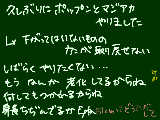 [2009-01-12 18:44:06] アロエの仕草にイラッとくる