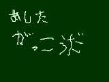 [2009-01-12 22:17:04] 無題