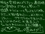 [2009-01-12 22:52:15] 誰か私の貧乏ゆすりとめてください