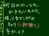 [2009-01-13 17:38:22] リクしてもいいんだからっ！