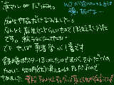 [2009-01-13 19:50:21] 冬休みどんだけ銀魂に費やしたと思ってるんだコノヤロー