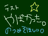 [2009-01-13 21:05:02] のうみそくれょな