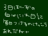 [2009-01-13 23:30:34] なにだ