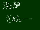 [2009-01-14 16:51:01] はげはげはげはげはげはー