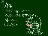 [2009-01-14 21:29:01] グレルさん書きたい～