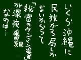 [2009-01-15 16:41:33] 好きな番組かというと、そうでもない