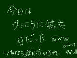 [2009-01-15 20:47:17] かはは。傑作だろ。　　　　　―――戯言だよ。