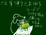 [2009-01-15 23:10:53] ”絵”日記はむずかしい