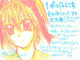 [2009-01-16 00:43:09] これを見て「ねえちゃんそれツナ？」と普通に聞いてきた妹。まじでごめん。お姉ちゃんは汚れきって真っ黒だぜあはは！★