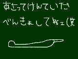 [2009-01-16 22:37:17] 検定