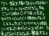 [2009-01-16 22:41:20] ﾘｸとかあるのに・・・