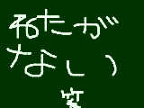 [2009-01-17 21:41:00] ねたもとむ←